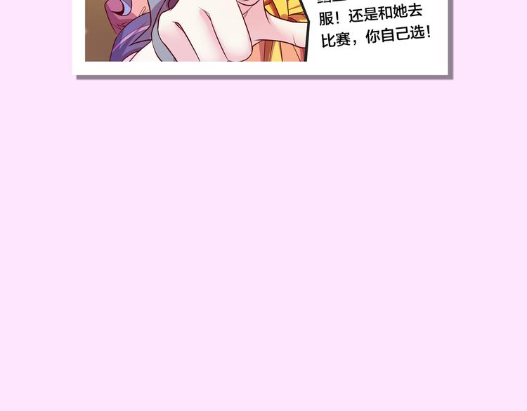 第5话 “骑士”的守护190