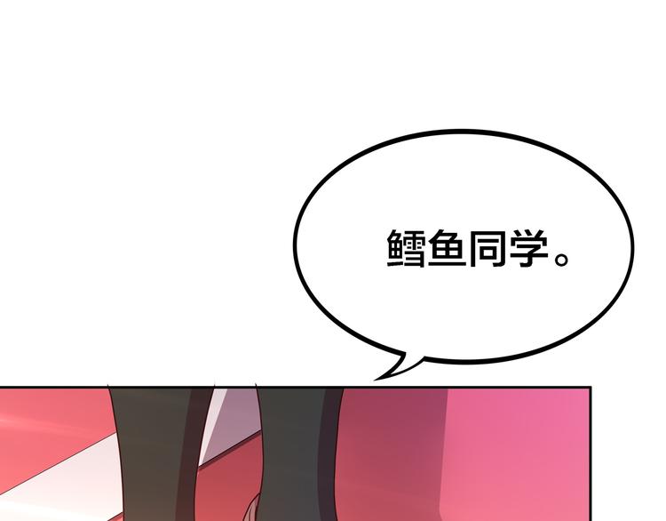 第21话  鳕鱼的心意？（上）70