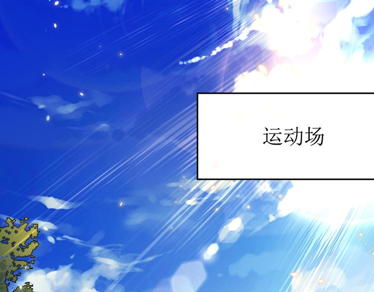 第6话 元气少女，立秋4
