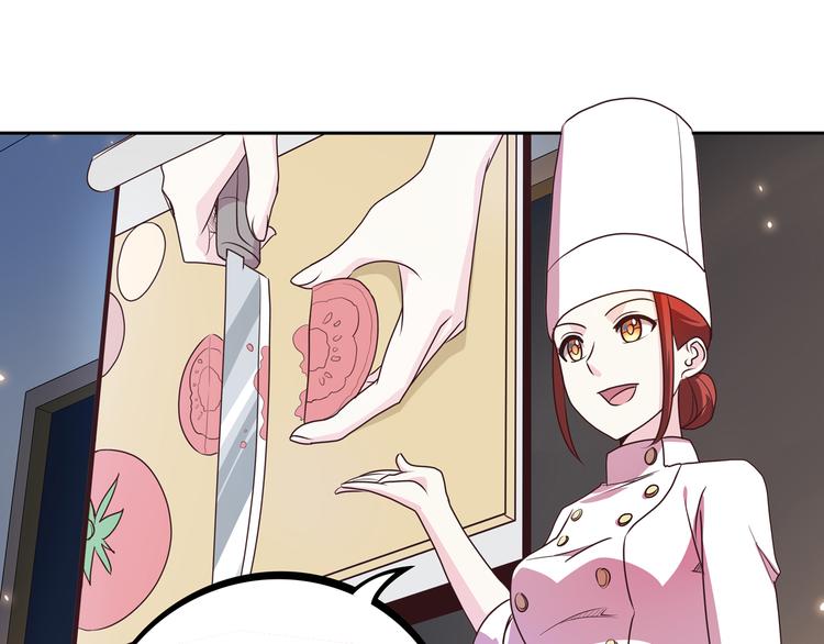 第13话 超甜的恋爱料理43