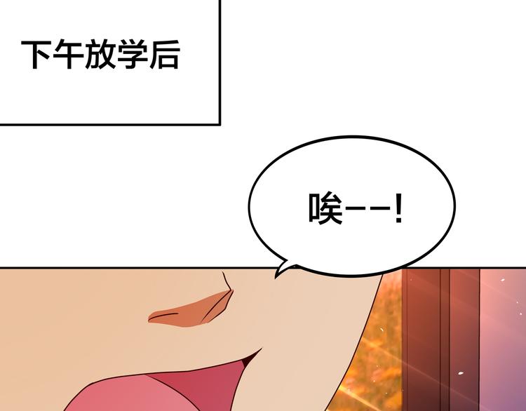 第18话  大姐大的小弟78