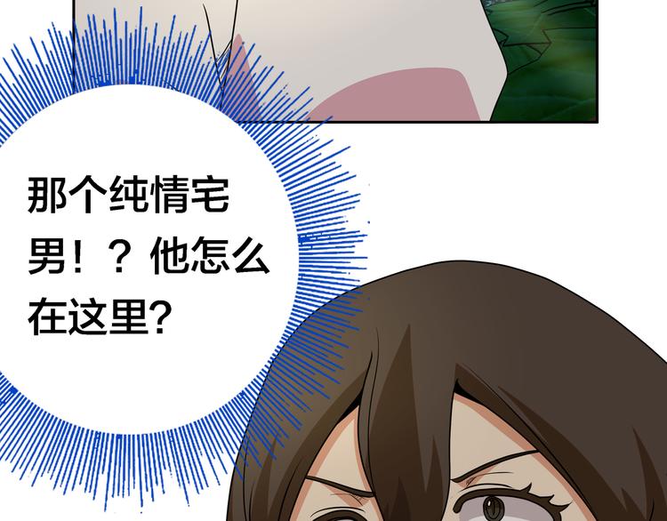 第5话 “骑士”的守护36