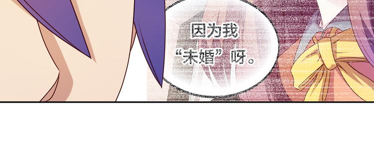 第22话  鳕鱼的心意（下）65