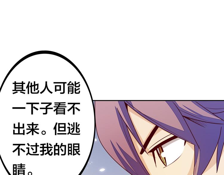 第14话  洛小雪的大冒险9