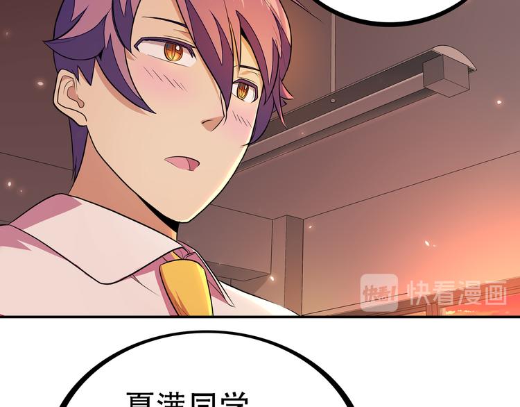 第3话 闪光的梦想78