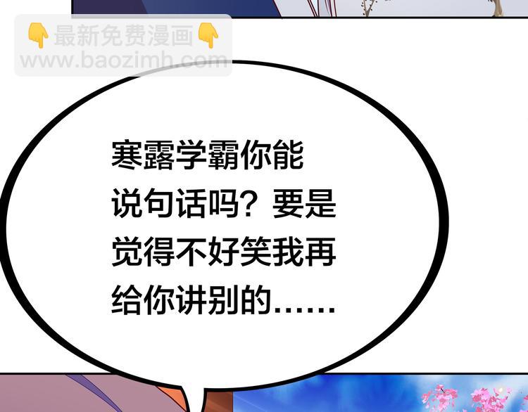 第10话 彼美淑姬，可与晤歌131