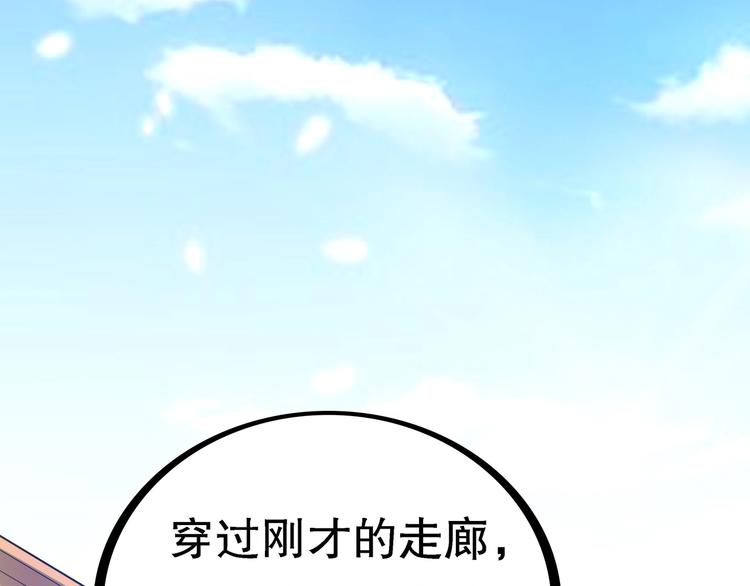 第1话 怪怪的转校生来了150