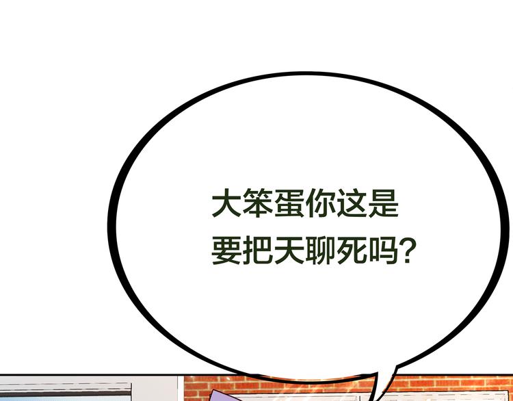 第9话 窈窕淑女，君子好逑170