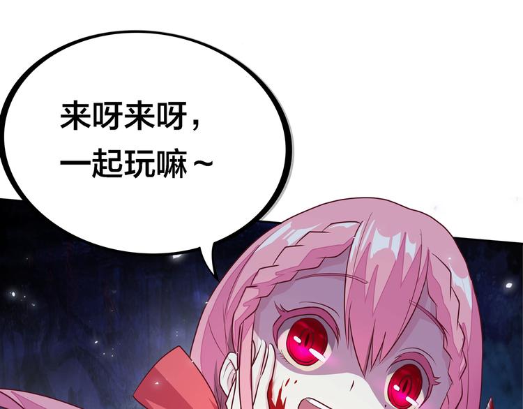 第12话 目标是鳕鱼同学160