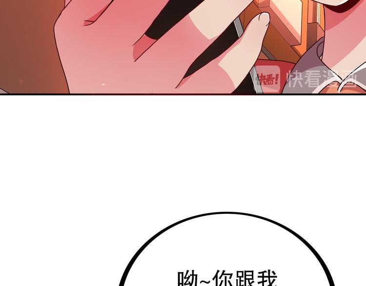 第2话 社团活动32