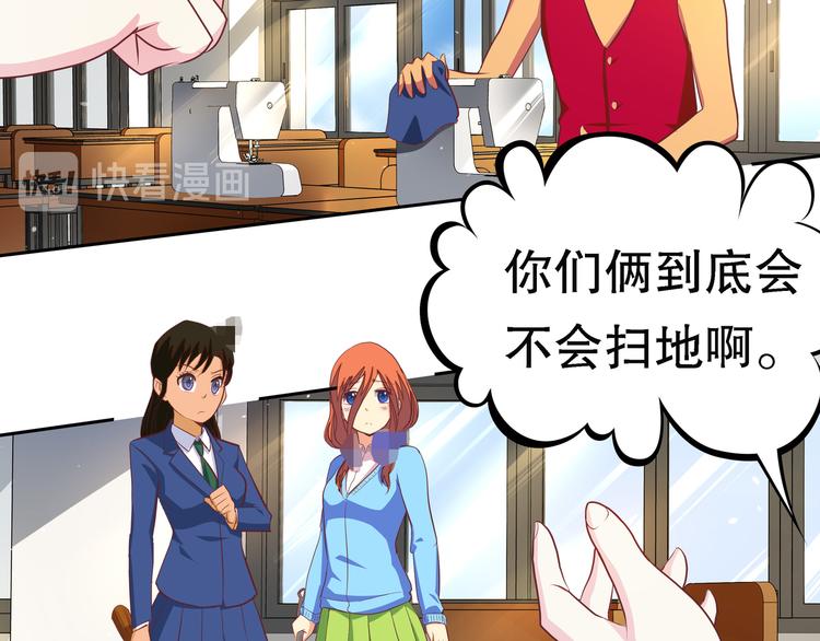 第2话 社团活动118