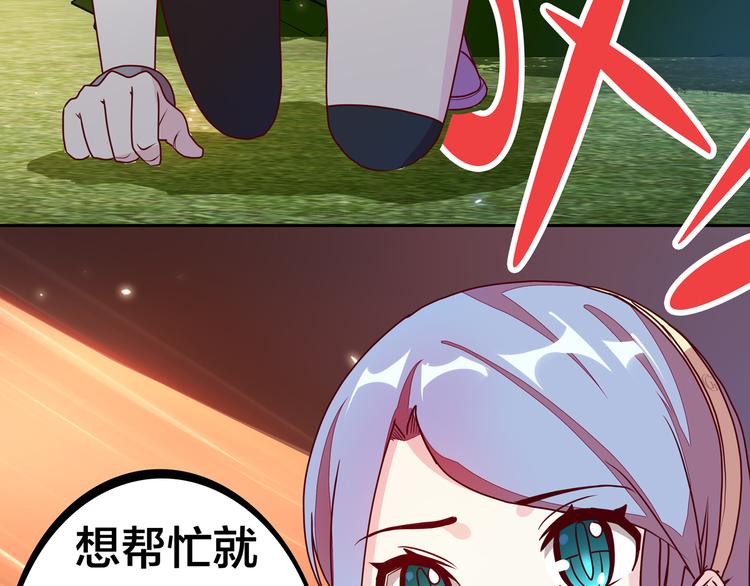 第10话 彼美淑姬，可与晤歌32