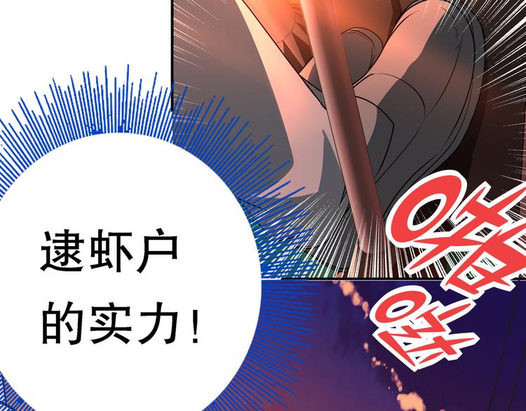 第2话 社团活动73