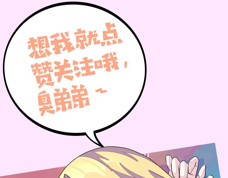 第17话  你听我解释163