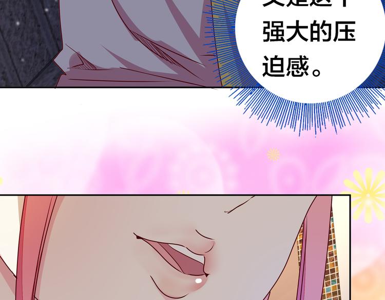 第14话  洛小雪的大冒险149