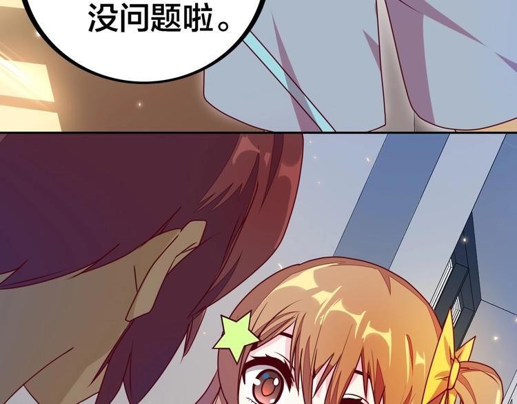 第7话 老娘没生气40