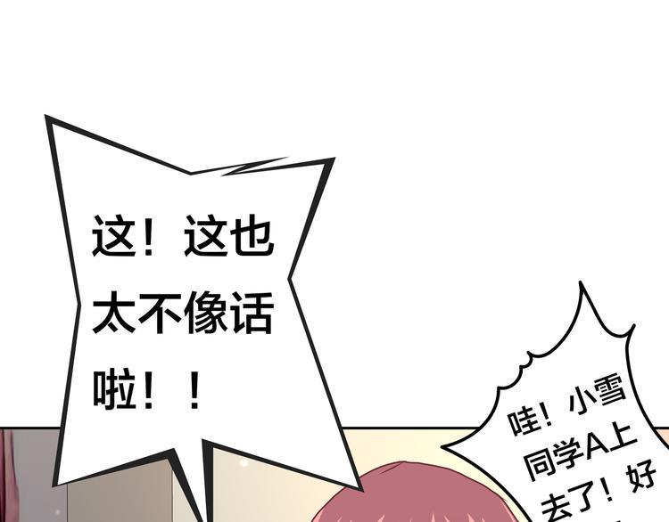 第15话  大姐大登场4