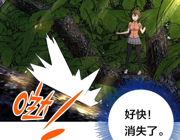 第5话 “骑士”的守护43