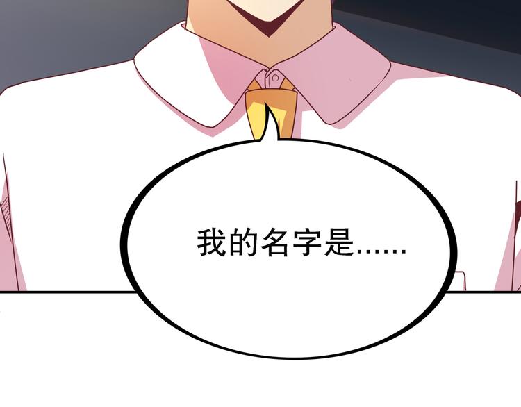 第2话 社团活动110