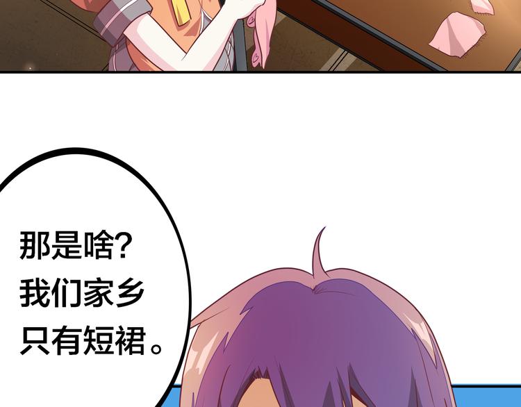 第3话 闪光的梦想42