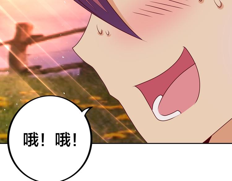 第18话  大姐大的小弟98