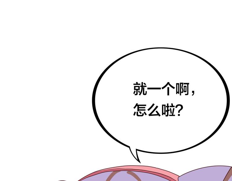 第13话 超甜的恋爱料理53