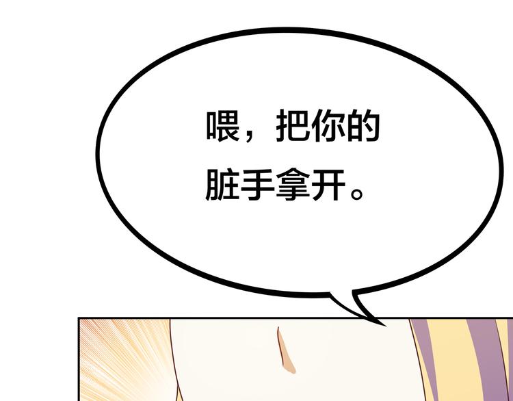 第16话  英雄救美15
