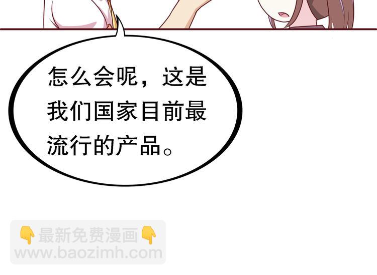 第2话 社团活动29