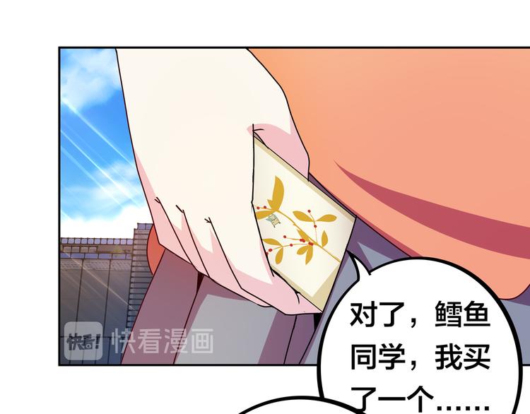 第18话  大姐大的小弟18