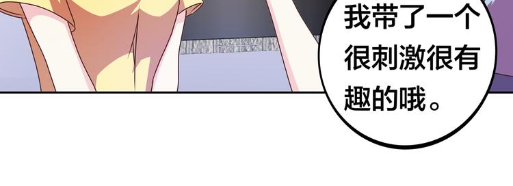 第14话  洛小雪的大冒险83