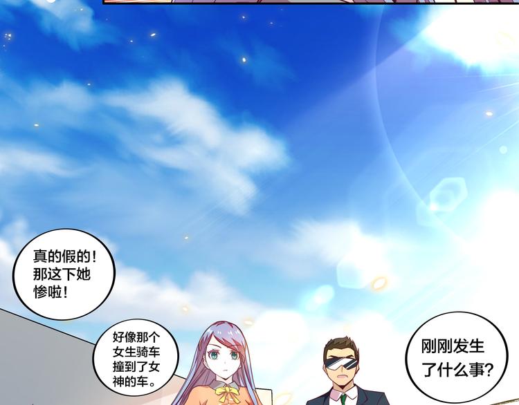 第4话 大小姐登场51