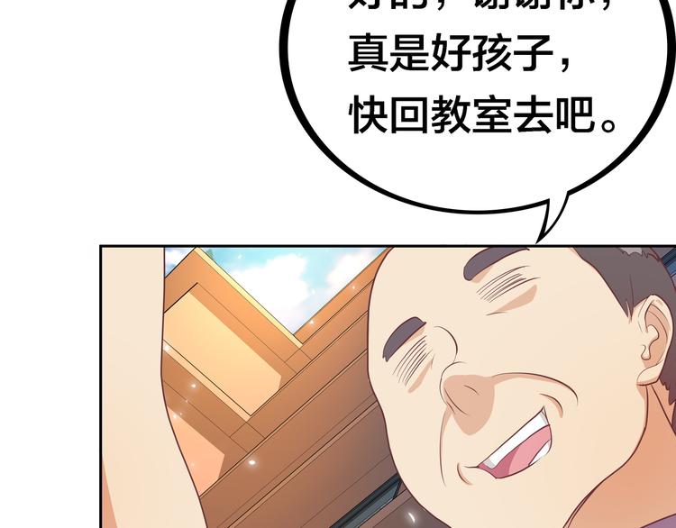 第4话 大小姐登场113