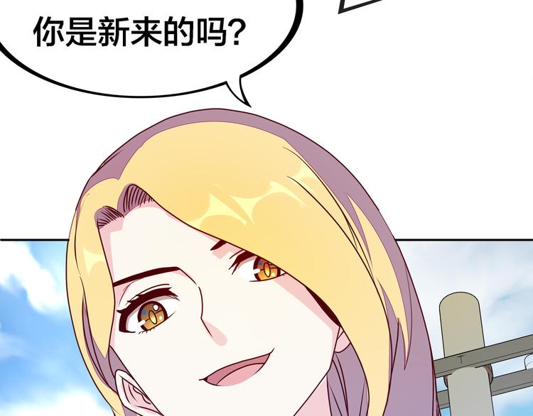 第15话  大姐大登场88