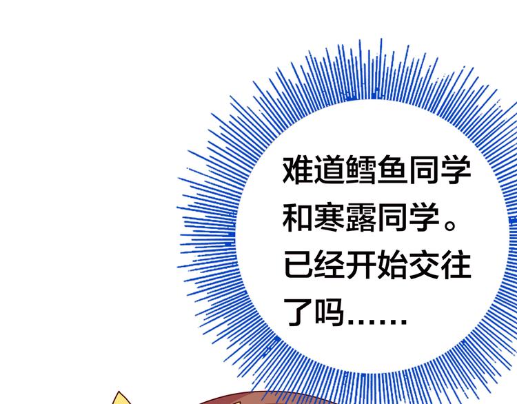 第18话  大姐大的小弟37