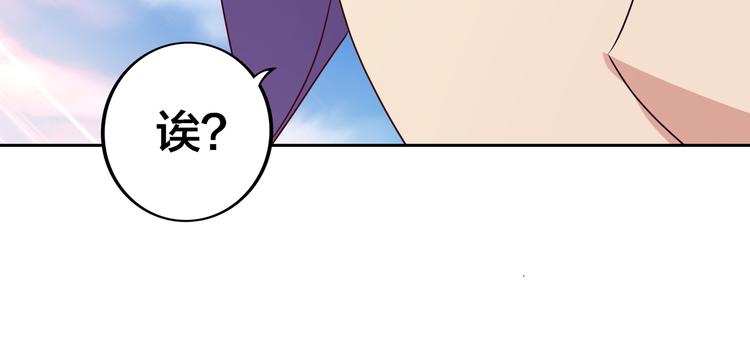 第21话  鳕鱼的心意？（上）44