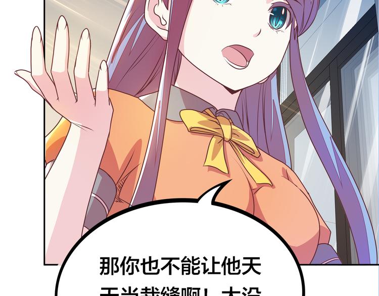 第6话 元气少女，立秋152