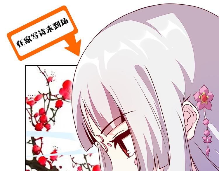 第15话  大姐大登场39