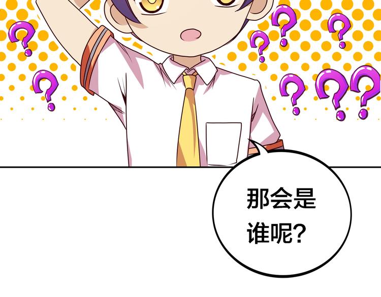 第12话 目标是鳕鱼同学71
