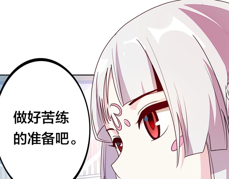 第11话 恋爱谜题162