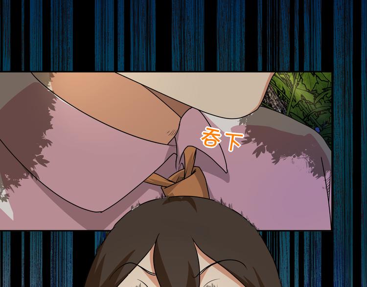 第5话 “骑士”的守护40
