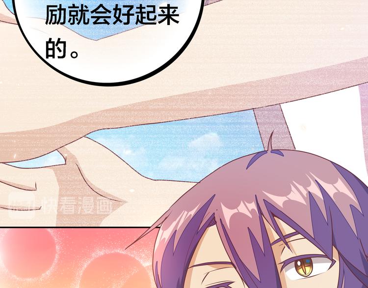 第4话 大小姐登场131