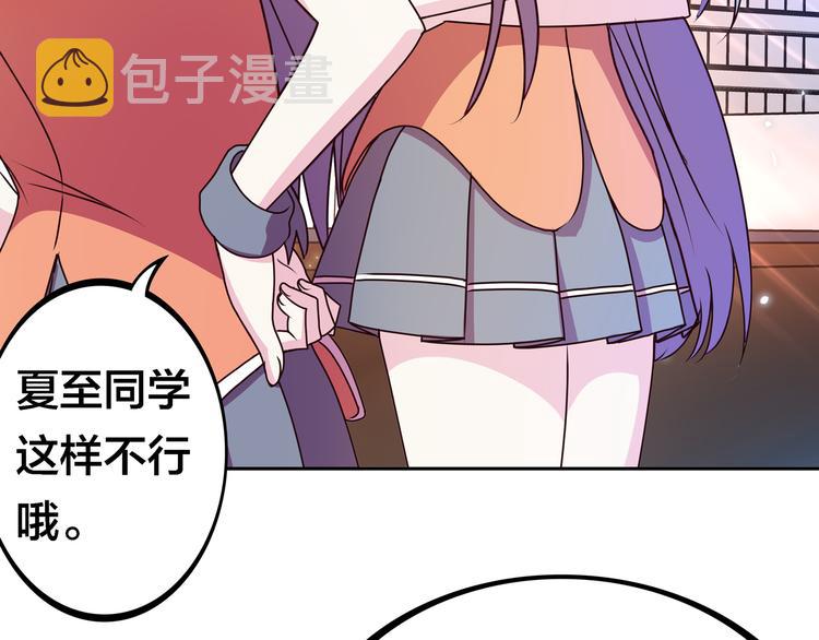 第20话  假戏真做？9