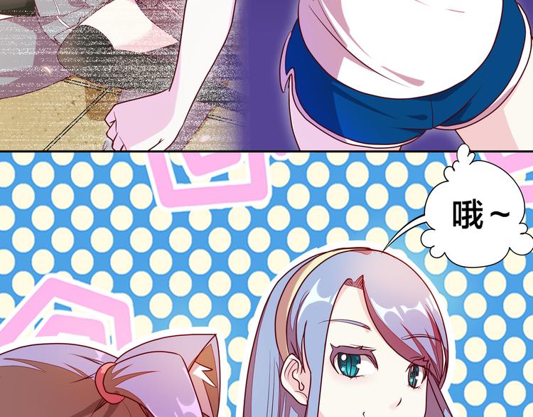 第6话 元气少女，立秋38