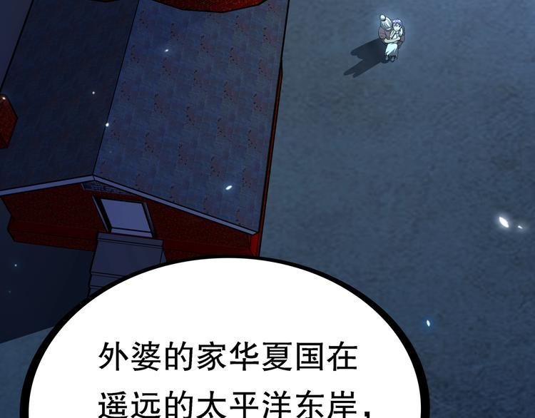 序章 群星中的愿望4