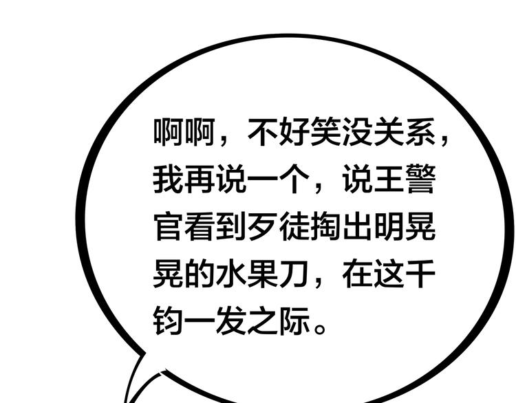 第10话 彼美淑姬，可与晤歌121