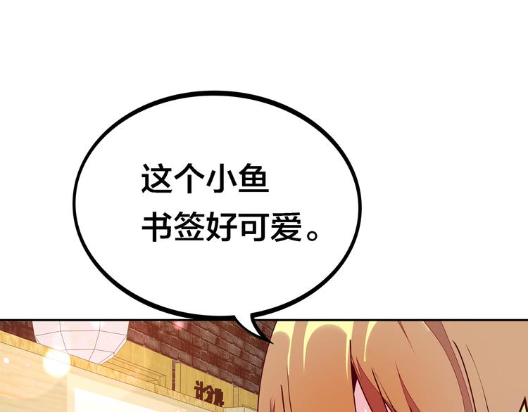 第17话  你听我解释69