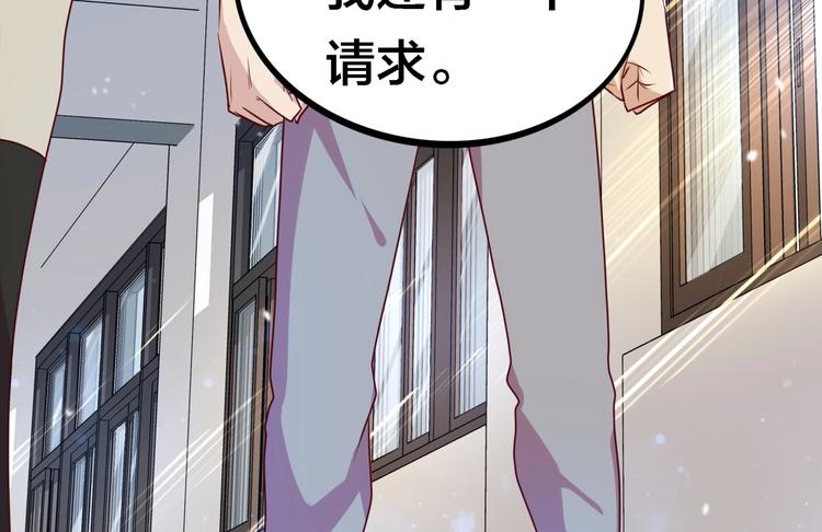第7话 老娘没生气52