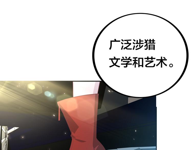 第4话 大小姐登场36