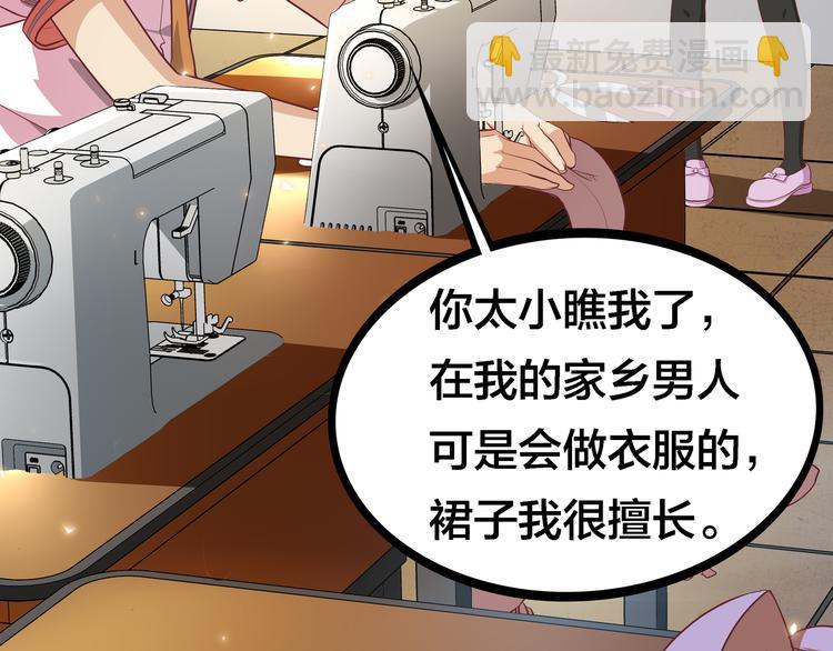 第3话 闪光的梦想30