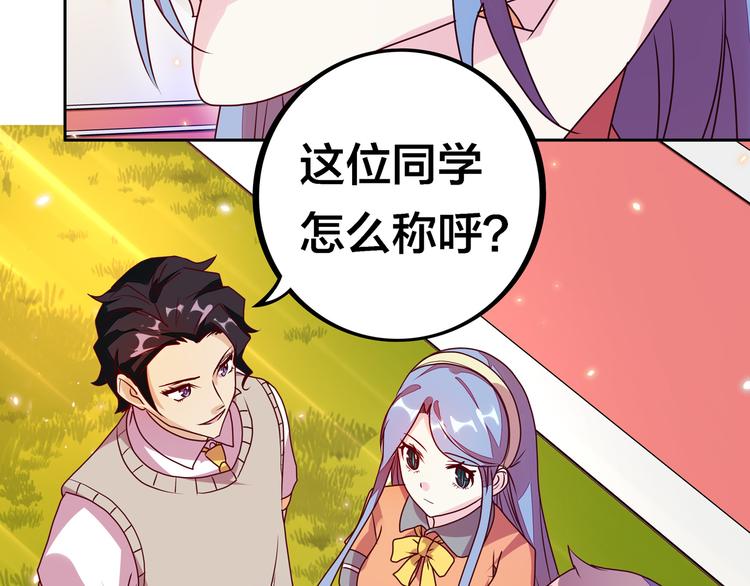第21话  鳕鱼的心意？（上）17